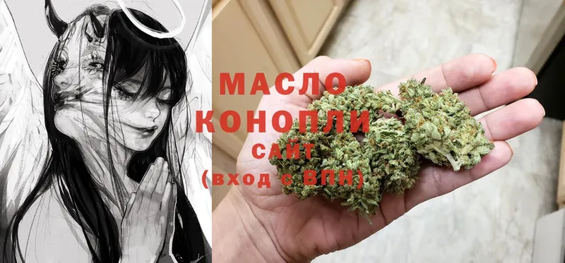 ТГК THC oil  hydra tor  Катав-Ивановск 